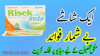 Risek Insta Sachet Uses in Urdu  Citro Soda ke Fayde  How to use Risek Insta sachet [upl. by Aduh366]