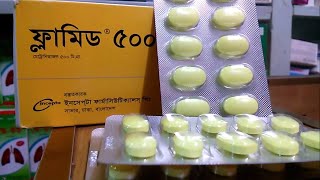 সাদাস্রাব প্রতিকারে কী করবেন  Flamyd 500 Metronidazole  Incepta Pharma Ltd [upl. by Blight]