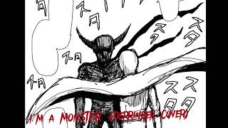 Garou Theme  Short Version [upl. by Lindon]