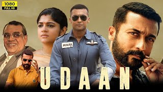 Udaan 2020 Movie Hindi Review  Suriya Aparna Balamurali Paresh Rawal  Review amp Facts [upl. by Enomed]