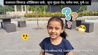 Bahot Maja kiya Aaj Park me vlog garden park pune maharashtranews [upl. by Pisano]