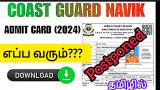 coast guard exam date 2024 012025 batch tamil [upl. by Arly]