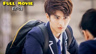 Kpop IDOL fall in love with His Classmate 😲 Full Drama Explain In Hindi [upl. by Yhtorod]