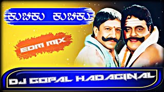 Kuchiku Kuchiku Dj Song Edm Mix by Dj Gopal Hadaginal 🥰 [upl. by Bodnar476]