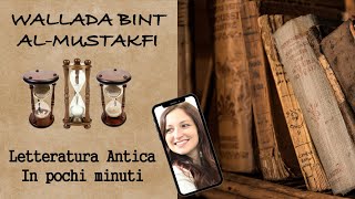 Wallada Bint AlMustakfi le poesie della quotSaffo Andalusaquot [upl. by Muscolo]