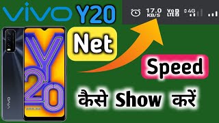 Vivo y20 mein Net Speed kaise Show kare  How to Show Net Speed in Vivo y20  Vivo y20 network Speed [upl. by Jasper204]