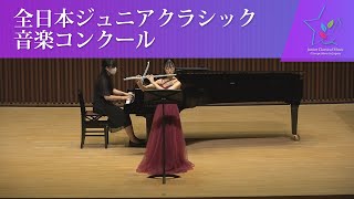 杉山 凜フルートFダンツィフルート協奏曲 ニ短調 第2番 Op31 第1楽章第45回全日本ジュニアクラシック音楽コンクール 全国大会 [upl. by Elton]