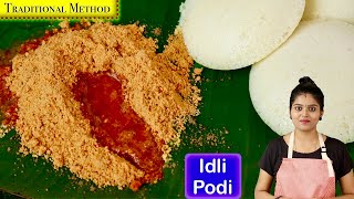 இட்லி பொடியை இப்படி சுவையா செஞ்சு அசத்துங்க idli podi recipe in tamil  Idli Powder Recipe in Tamil [upl. by Marler723]