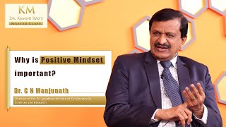 Positive Energy  Dr C N Manjunath  Dr Kamini Raos Master Class  Episode22 Promo [upl. by Erie]