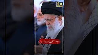 Power Of Ayatollah Syed Ali Khamenei 2k24 shorts [upl. by Ced599]