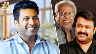 മലയാളം ആക്ടഴ്സ് ആണ് എന്റെ പ്രചോദനം  Jayam Ravi speech  Mohanlal Thilakan  Vanamagan Press Meet [upl. by Meredeth]