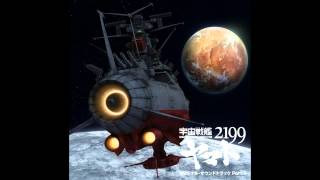 Space Battleship Yamato 2199 OST  The Recon Plane [upl. by Sirac]