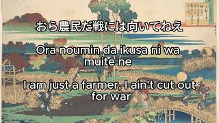 Shogun 2 Total War Saitou Yasufumi Peasant voice lines translated into English [upl. by Anaiviv447]