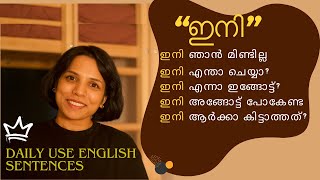 DAILY USE ENGLISH SENTENCES USING quotENIquot SPOKEN ENGLISH MALAYALAM [upl. by Miah]