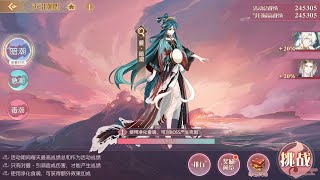 《食物語》海晏明珠 聲引潮鳴 夔‧暗潮 珍珠夙音阿喻子龍 [upl. by Anirrak]