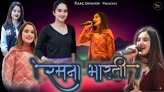 व्यासर शौयरी 2024 में Ramna Bharti की धमाकेदार प्रस्तुति  Raag Dhwani [upl. by Ffilc]