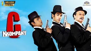 C KKOMPANY  FULL SUPERHIT COMEDY MOVIE HD  Rajpal Yadav  Anupam kher  Tusshar Kapoor [upl. by Zucker]