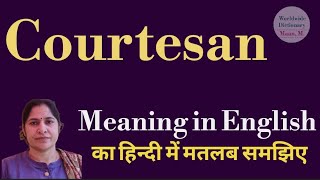 Courtesan meaning l meaning of courtesan l courtesan ka matlab Hindi mein kya hota hai l vocabulary [upl. by Conney]