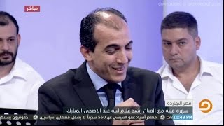 Rachid Gholam  رشيد غلام يبدع في رائعة المديح الأندلسية أيها العا [upl. by Aztiley]