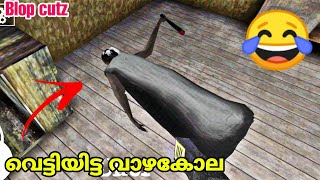 🤣GRANNY 🥵  BLOP CUTZ  FUNNY GAME PLAY [upl. by Ymor]