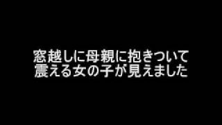 【2ch】日本兵すげえってなるコピペ集 [upl. by Cazzie]