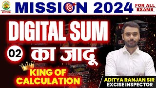 🔴DIGITAL SUM 02 Calculative Questions का चीरफाड़ MISSION 2024  By ADITYA RANJAN SIR digitalsum [upl. by Berget240]