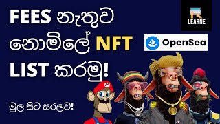 How to List NFTs for Free  OpenSea Tutorial  NFT Sinhala [upl. by Kemble]