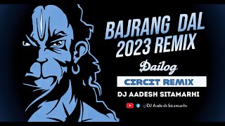 Bajrang Dal Dj Remix Song Ram Navmi  Ram Sena Belgum  Hard Vibration Competition Dailogue 2023 [upl. by Ainoet]