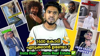 1600 കോടി എടുക്കാൻ ഉണ്ടോ😂 ഇൻസ്റ്റ Real Estate  Ashkar techy [upl. by Zechariah531]