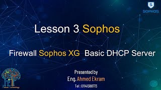 Lesson 3 Sophos FireWall Basic DHCP EngAhmed Ekram [upl. by Nwahsd693]