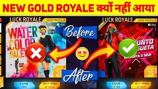 new gold royale bundle kyu nahi aa raha hai  gold royale kyon nahin aaya [upl. by Ahsrav64]