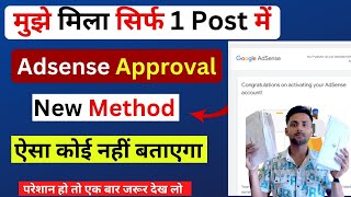 Adsense approval for wordpress  adsense approval method [upl. by Manbahs]