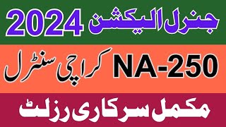 NA 250 Karachi Central Election 2024 Complete Result detail votes candidates کراچی سنٹرل الیکشن رزلٹ [upl. by Lelith]