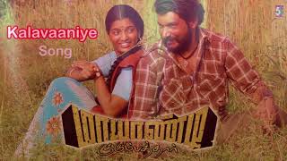 Mayandi Kudumbathar Full Movie Audio Jukebox [upl. by Perri134]