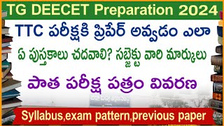 How to prepare Deecet exam 2024  Deecet exam model paper  TTC exam preparation [upl. by Aymer240]