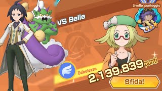 21 M Cheren amp Tornadus  Triple Flying Weakness Damage Challenge VS Bianca  Pokémon Masters EX [upl. by Notterb]