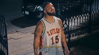 Drake  Passionfruit 가사해석lyrics [upl. by Grega348]