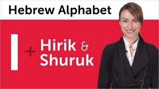 Learn Hebrew Writing  Hebrew Alphabet Made Easy Vav Hirik and Shuruk [upl. by Enihsnus]