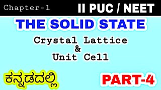 2nd PUC  Chemistry  The Solid State in Kannada  PART4  Class 12 Chemistry Chapter 1 in Kannada [upl. by Sidky]