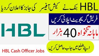 HBL Bank Cash Officer Jobs 2024 in Multiple Cities in Pakistan  Jobs Jobs apply Online [upl. by Graniah]