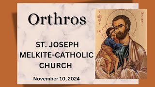 Orthros  11102024  Saint Joseph Melkite Greek Catholic Church [upl. by Tisdale]