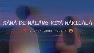 SANA DI NALANG KITA NAKILALA SPOKEN WORD POETRY TAGALOG HUGOT  MERCY BLESS [upl. by Abla]