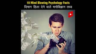 TOP 10 Mind Blowing Psychological Facts You Never Knew Existed [upl. by Ajaj]