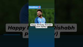 Spidy birthday rishabhpant ipl indiancrickter shots breakingnews shorts [upl. by Twedy520]