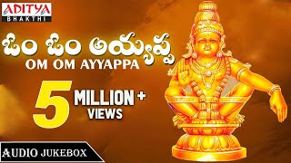 Om Om Ayyappa Video Song  Ayyappa Swamy Songs  KJYesudas ayyappaswamysongs devotionalsongs [upl. by Jehiah]