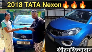 2018 Tata Nexon 5 star Car first owner first Time আনিচো tata nexon জীৱনজিন্দাবাদ [upl. by Palm]