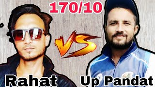 Up Pandat 🆚 Rahat pathar 17010 6 wicket 6 filde r lajawab match 🔥🔥🔥 [upl. by Rubi]