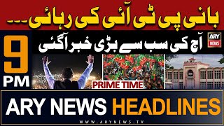 ARY News 9 PM Headlines  12th March 2024  PRIME TIME HEADLINES  Big News Regarding PTI Chief [upl. by Belldame]