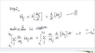 Lagranges equation of motion from Hamiltons principle in tamil Classical mechanics [upl. by Areval]