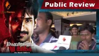 Yagavarayinum Naa Kaakka YNK  PUBLIC Review  Aadhi  Nikki Galrani [upl. by Nebeur419]